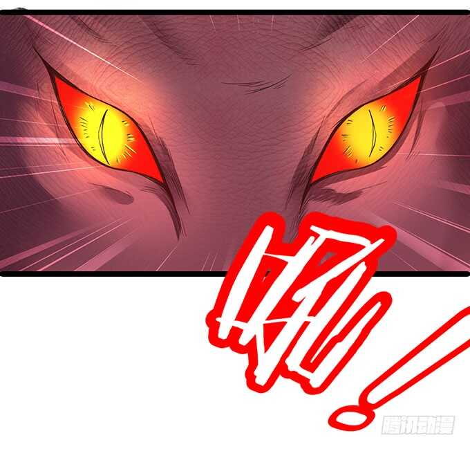 《聊聊斋》深海章鱼怪！rua！ 第44页
