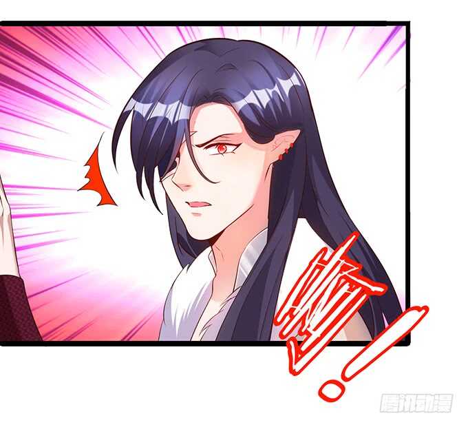 《聊聊斋》深海章鱼怪！rua！ 第46页