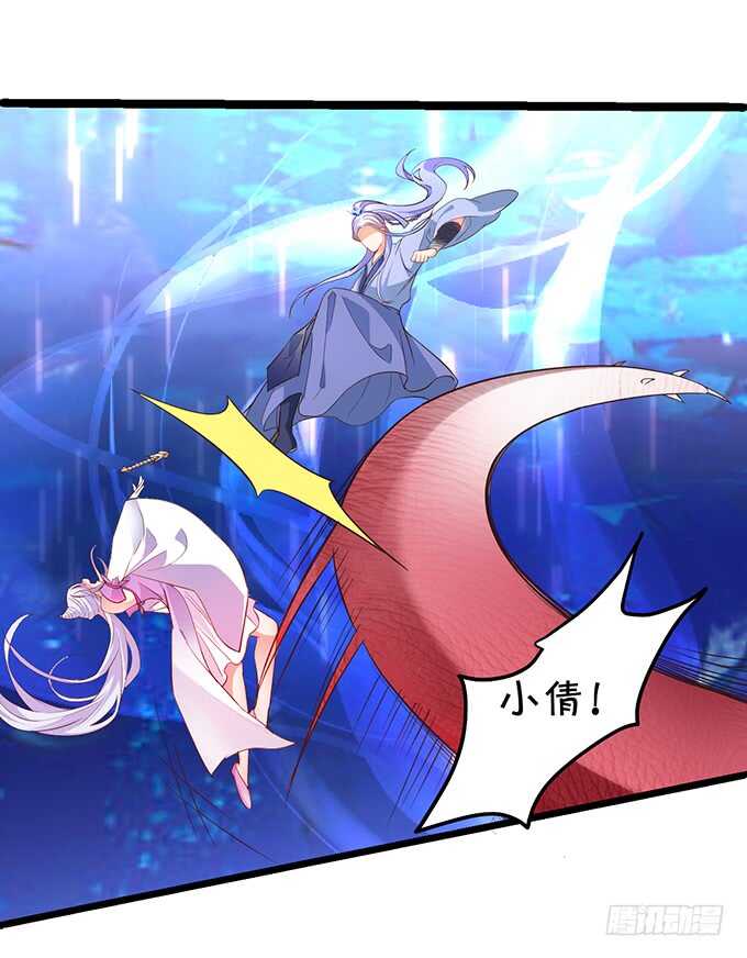 《聊聊斋》深海章鱼怪！rua！ 第47页
