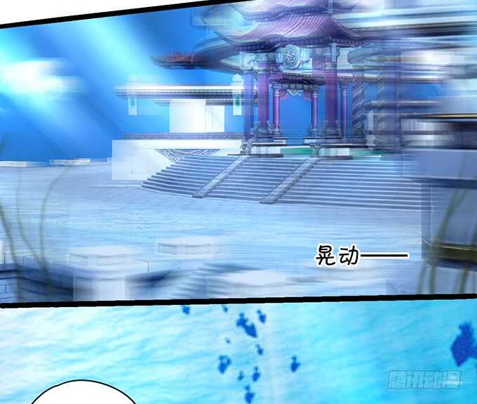 《聊聊斋》深海章鱼怪！rua！ 第49页