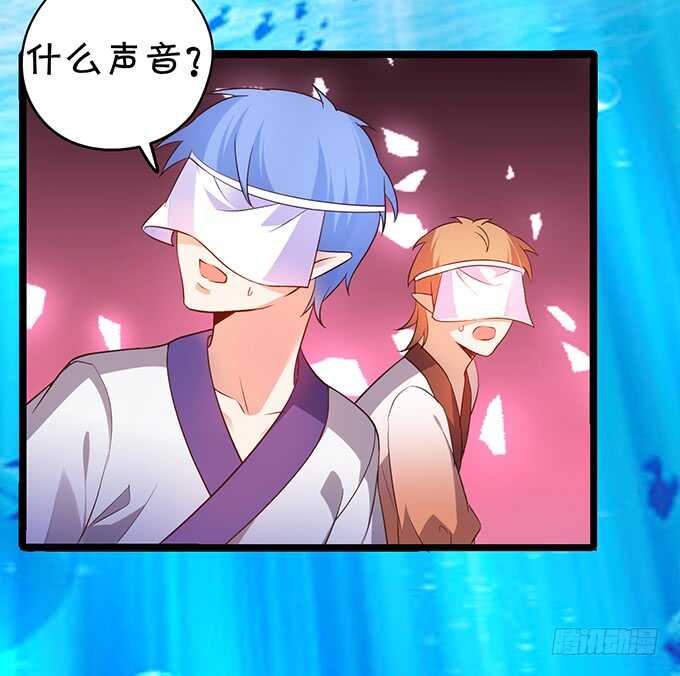 《聊聊斋》深海章鱼怪！rua！ 第50页