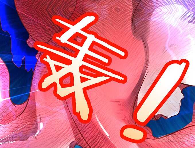 《聊聊斋》深海章鱼怪！rua！ 第5页