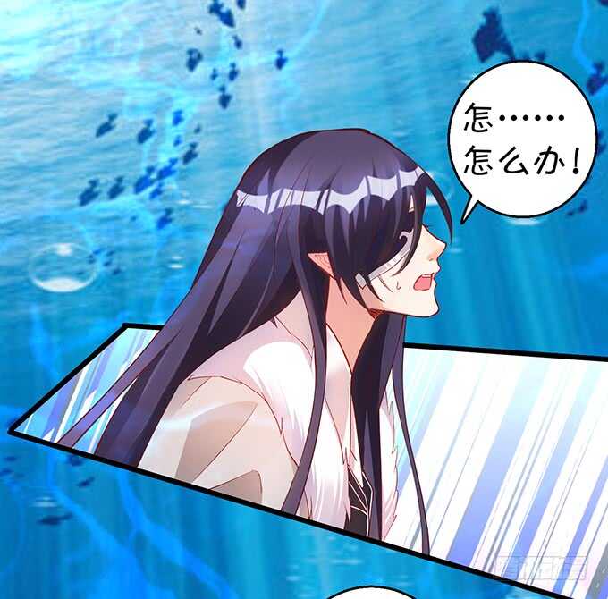 《聊聊斋》深海章鱼怪！rua！ 第8页