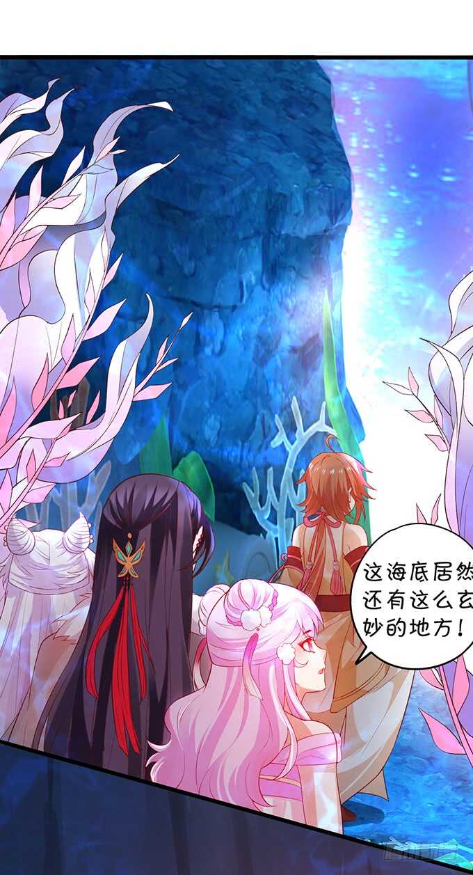 《聊聊斋》黑山老妖呆萌儿子上线？ 第12页