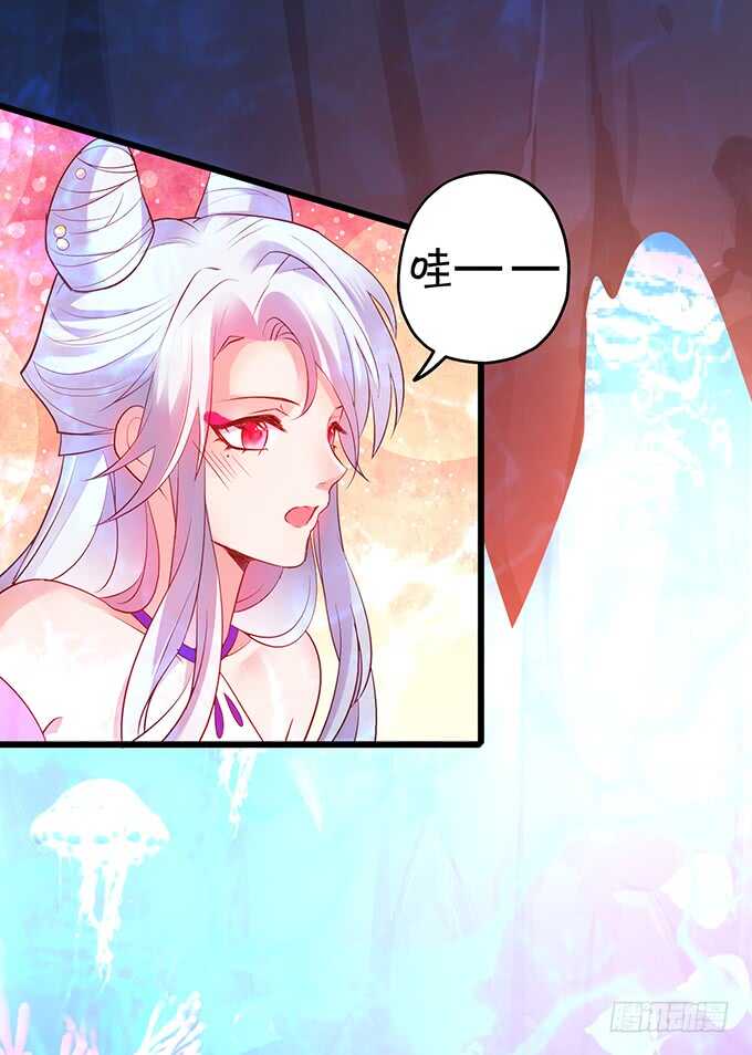 《聊聊斋》黑山老妖呆萌儿子上线？ 第13页