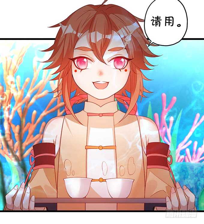 《聊聊斋》黑山老妖呆萌儿子上线？ 第17页