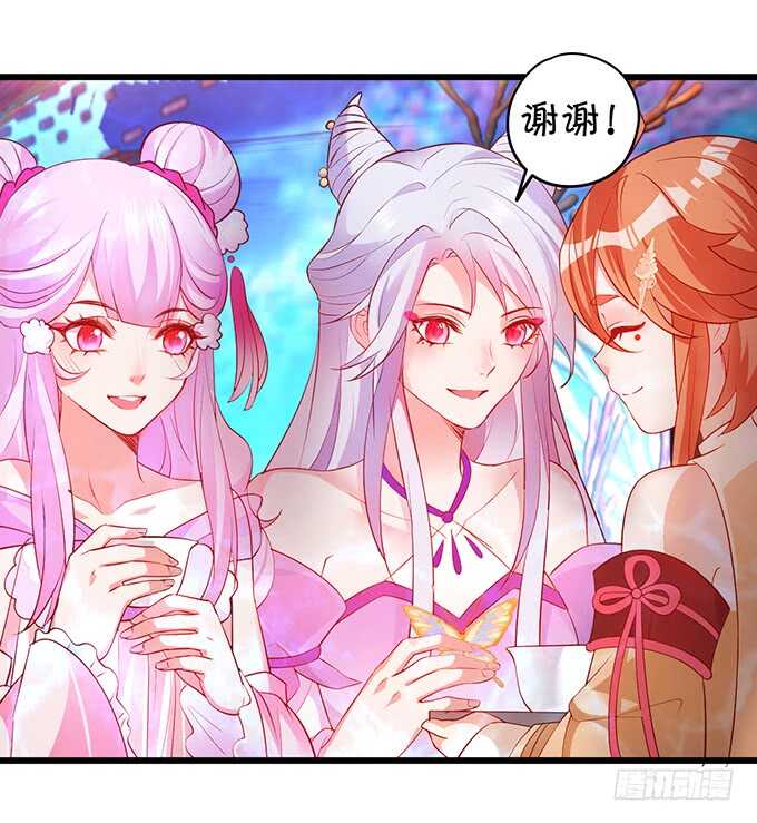 《聊聊斋》黑山老妖呆萌儿子上线？ 第18页