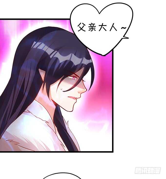《聊聊斋》黑山老妖呆萌儿子上线？ 第19页