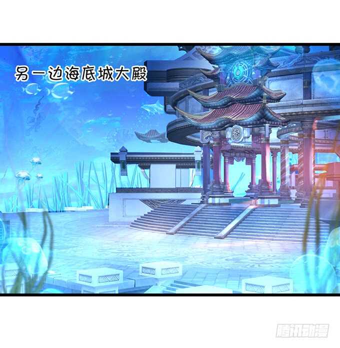 《聊聊斋》黑山老妖呆萌儿子上线？ 第45页