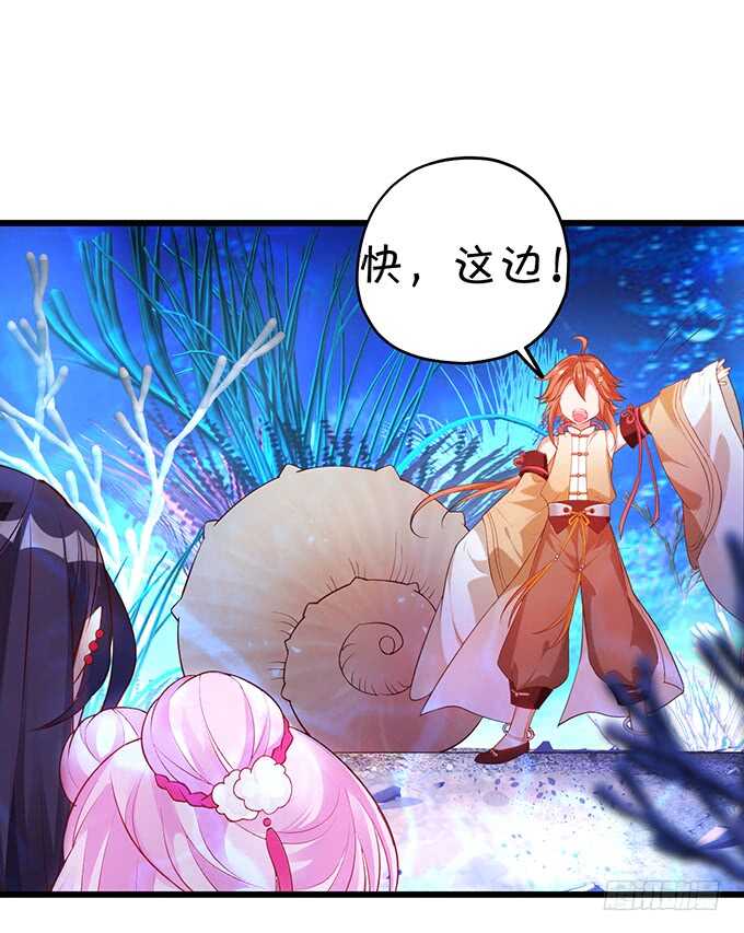 《聊聊斋》黑山老妖呆萌儿子上线？ 第5页
