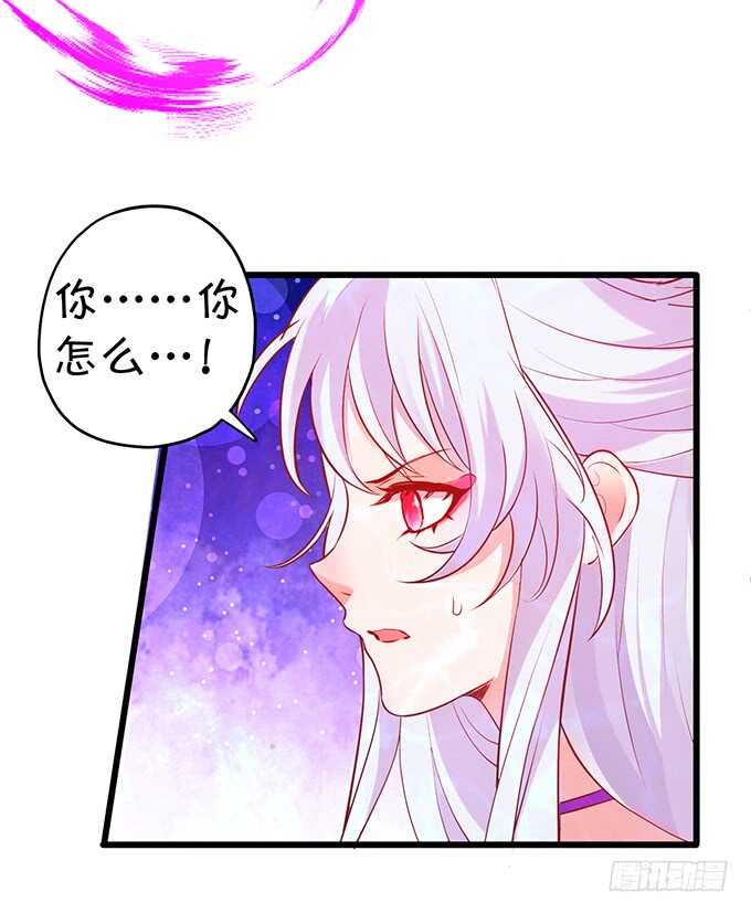 《聊聊斋》小兔子变大！长佑现身！ 第22页