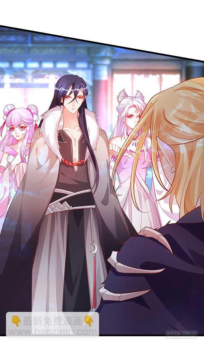 《聊聊斋》小兔子变大！长佑现身！ 第24页