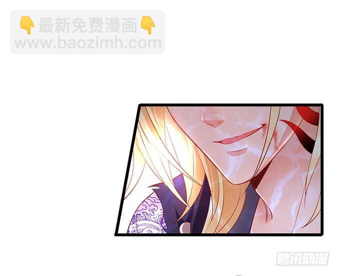 《聊聊斋》小兔子变大！长佑现身！ 第28页