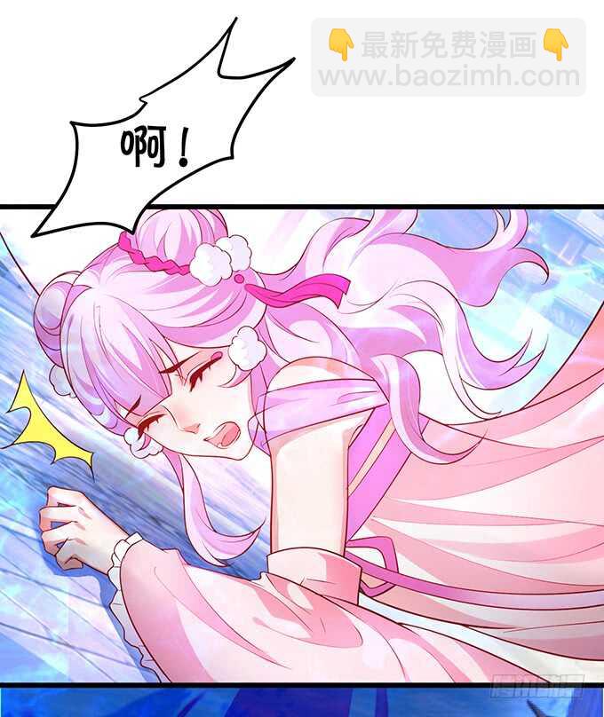《聊聊斋》小兔子变大！长佑现身！ 第34页