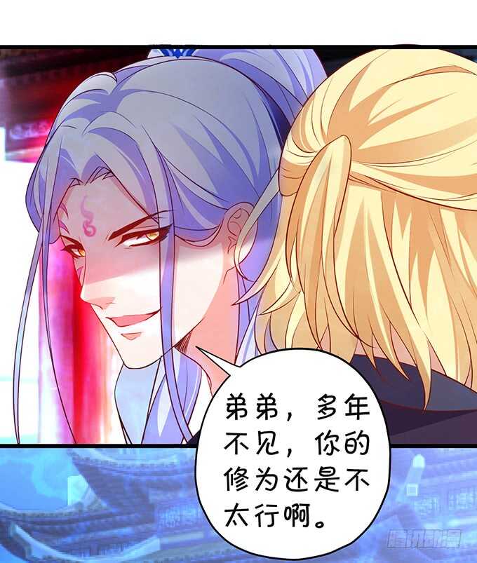 《聊聊斋》小兔子变大！长佑现身！ 第38页
