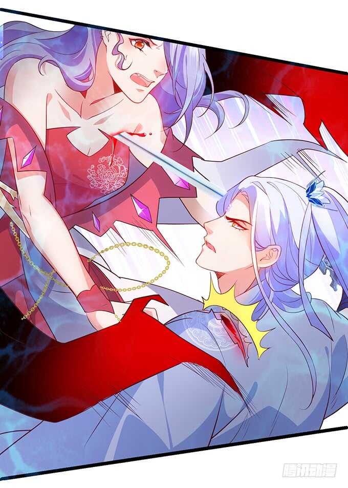 《聊聊斋》燕赤霞魔化！小兔子再次遇险！ 第14页