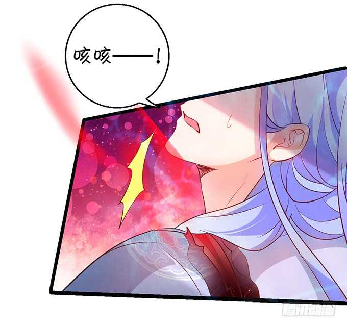 《聊聊斋》燕赤霞魔化！小兔子再次遇险！ 第15页