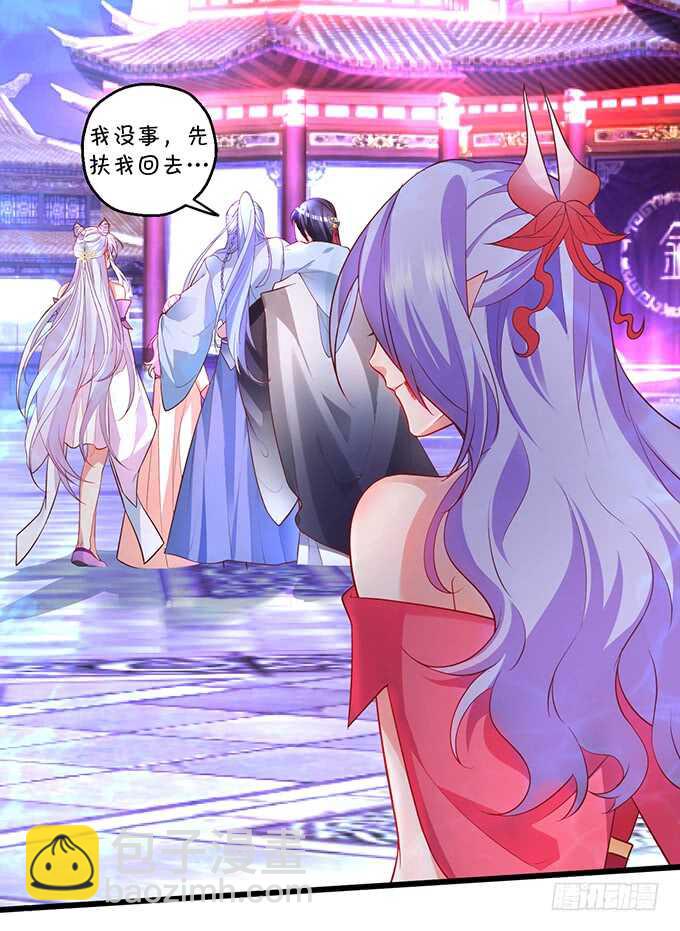《聊聊斋》燕赤霞魔化！小兔子再次遇险！ 第24页