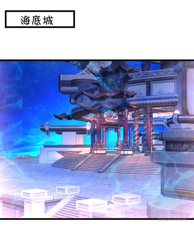 《聊聊斋》燕赤霞魔化！小兔子再次遇险！ 第28页