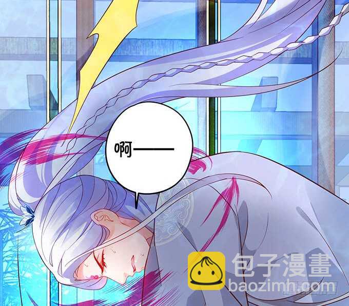 《聊聊斋》燕赤霞魔化！小兔子再次遇险！ 第40页
