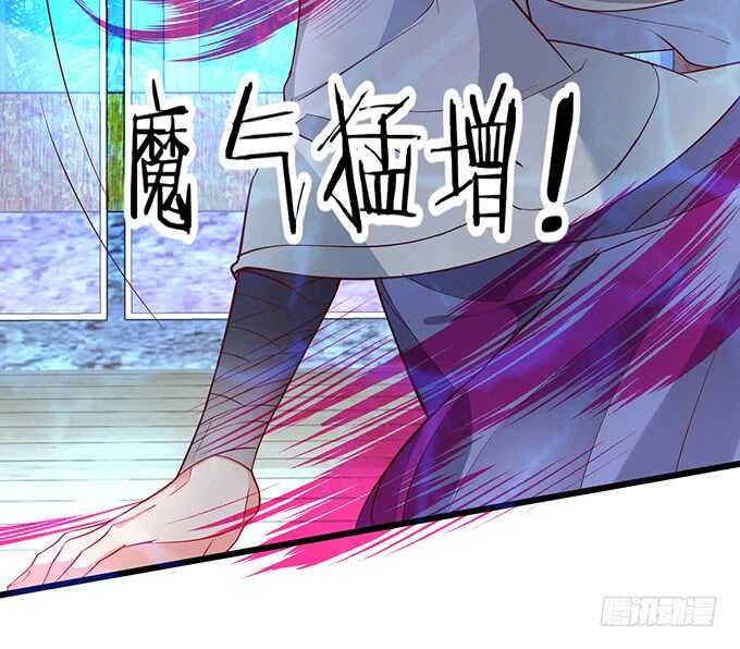 《聊聊斋》燕赤霞魔化！小兔子再次遇险！ 第41页