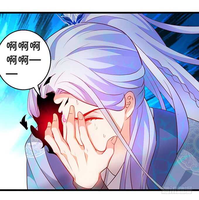 《聊聊斋》燕赤霞魔化！小兔子再次遇险！ 第43页