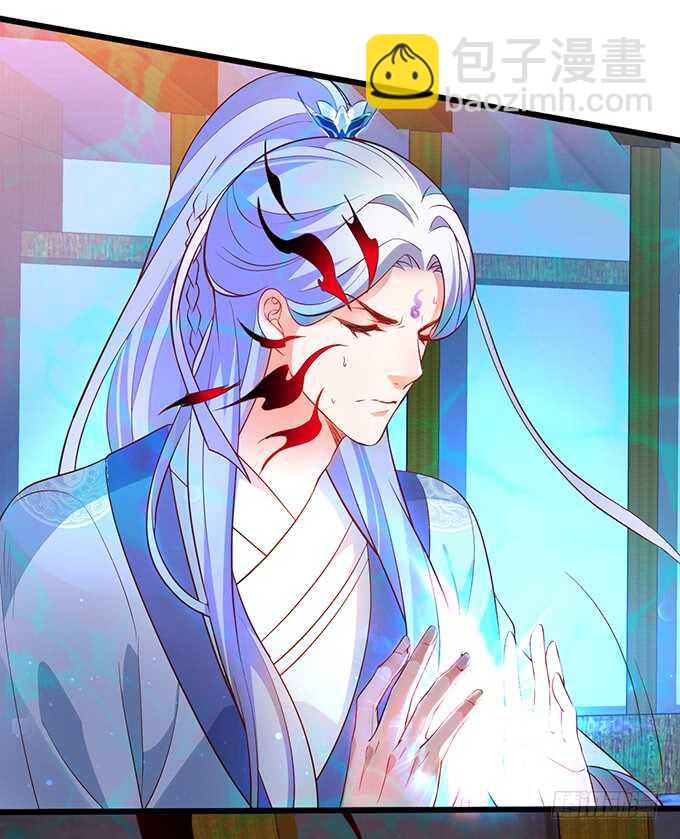 《聊聊斋》燕赤霞魔化！小兔子再次遇险！ 第46页