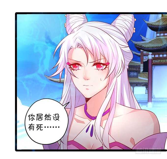 《聊聊斋》燕赤霞魔化！小兔子再次遇险！ 第5页