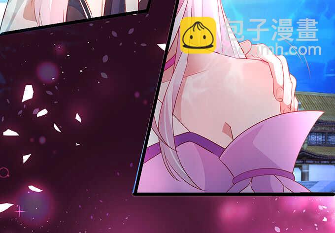 《聊聊斋》燕赤霞魔化！小兔子再次遇险！ 第7页