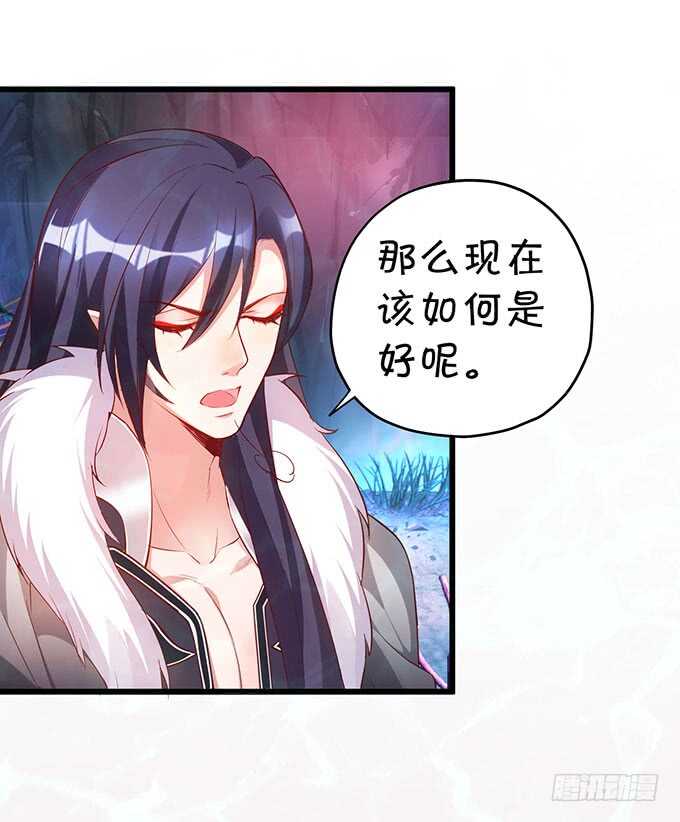 《聊聊斋》你能不能别叫我爹了？！ 第35页