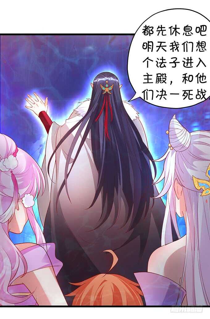 《聊聊斋》你能不能别叫我爹了？！ 第46页