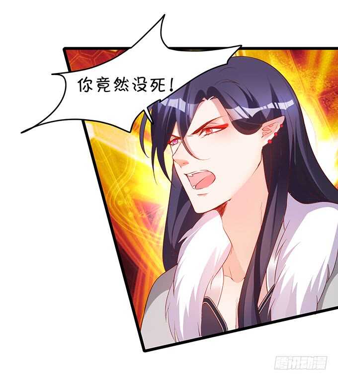 《聊聊斋》主上，人家好喜欢你鸭！！ 第10页