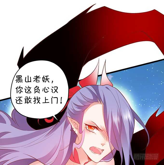 《聊聊斋》主上，人家好喜欢你鸭！！ 第11页