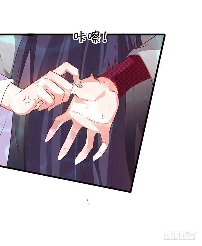 《聊聊斋》主上，人家好喜欢你鸭！！ 第22页