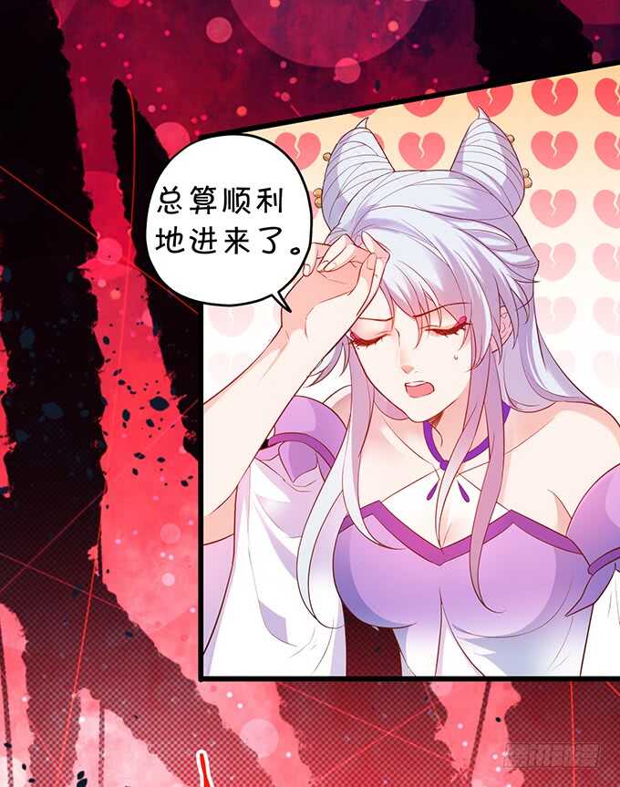 《聊聊斋》主上，人家好喜欢你鸭！！ 第5页