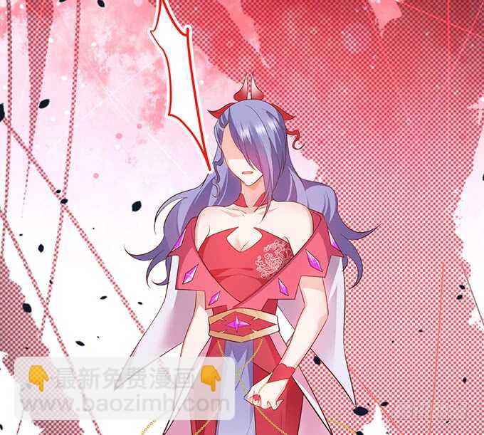 《聊聊斋》主上，人家好喜欢你鸭！！ 第6页
