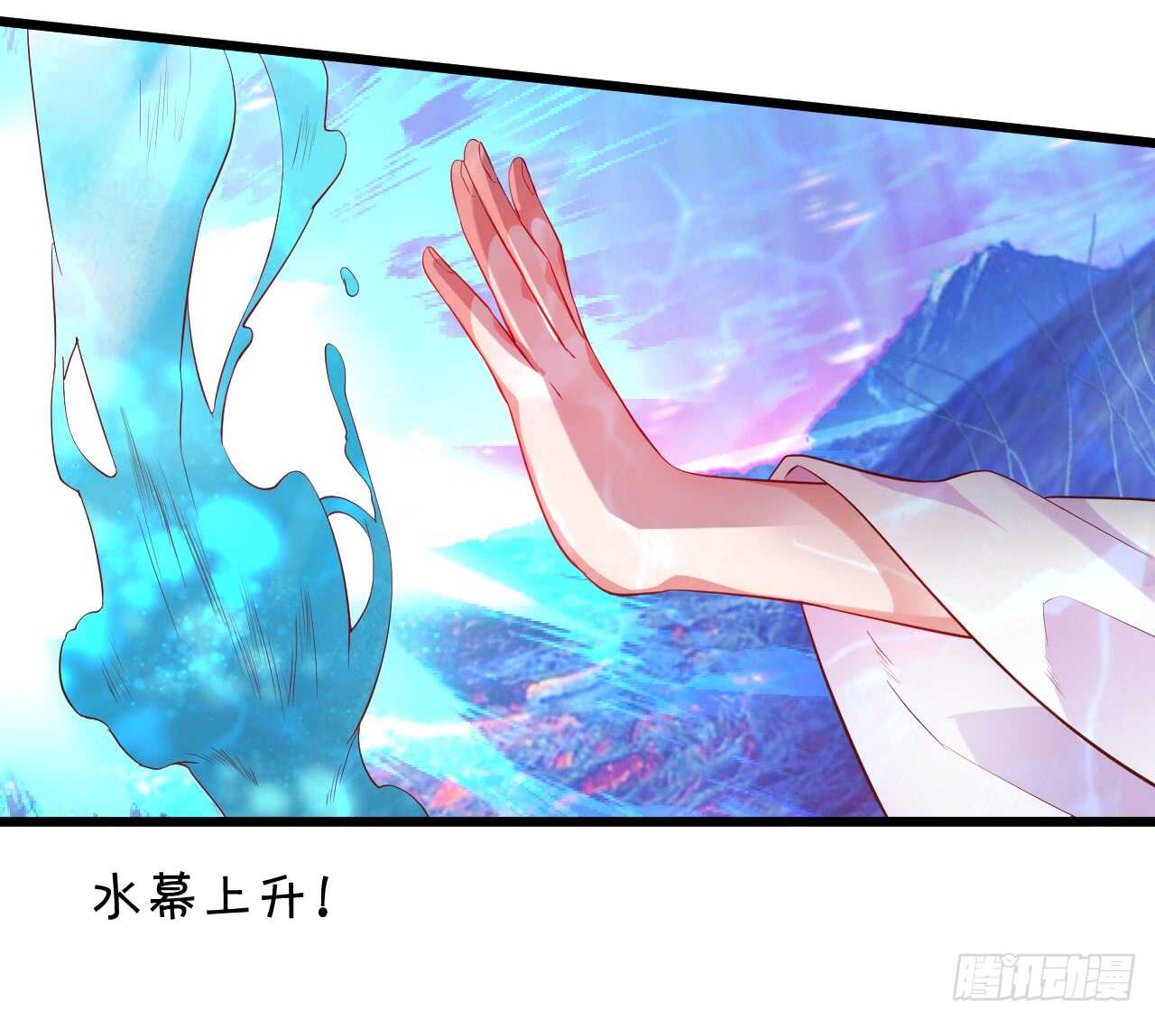 《聊聊斋》我控制不住我自己！ 第21页