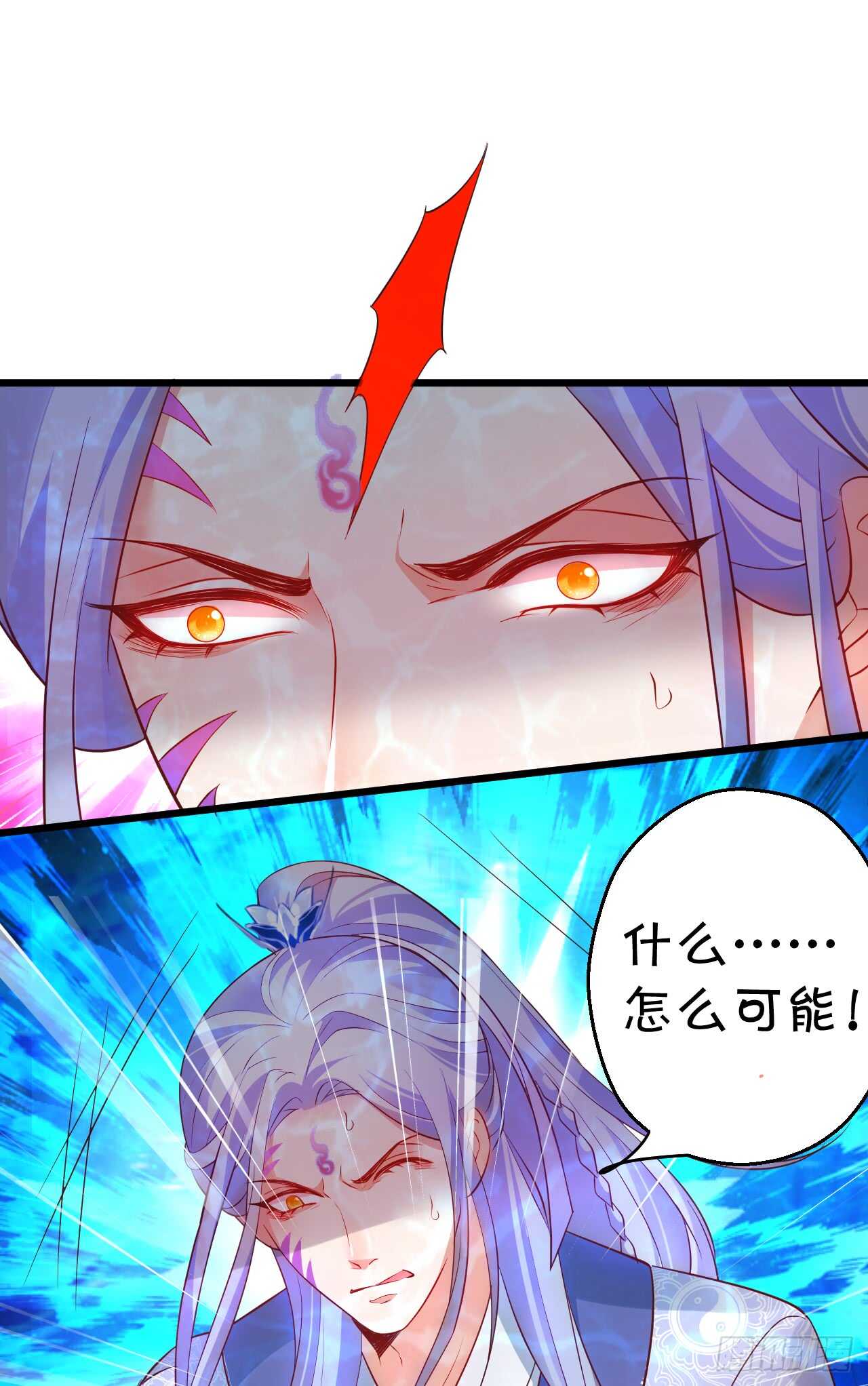 《聊聊斋》我控制不住我自己！ 第29页