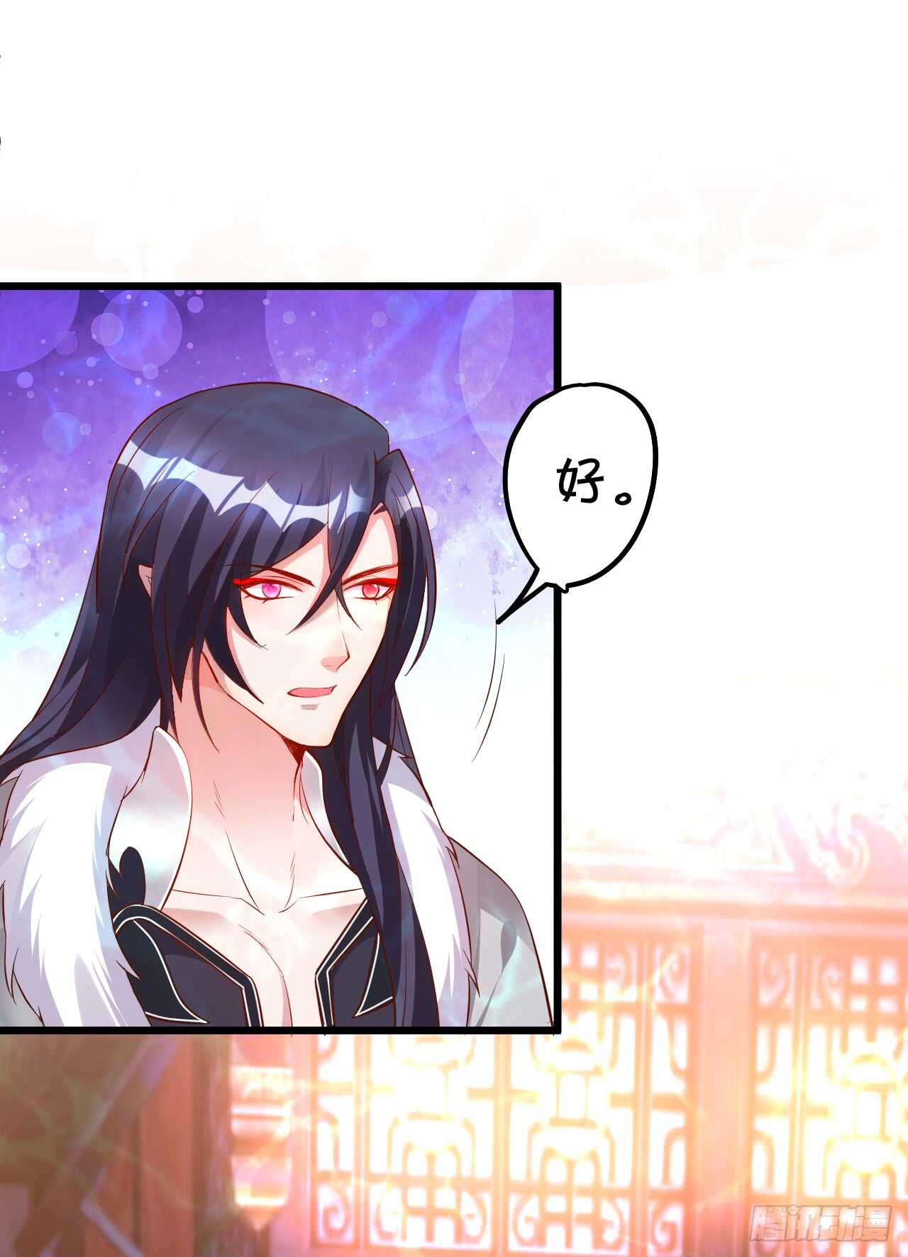 《聊聊斋》燕赤霞你给我清醒一点！ 第10页