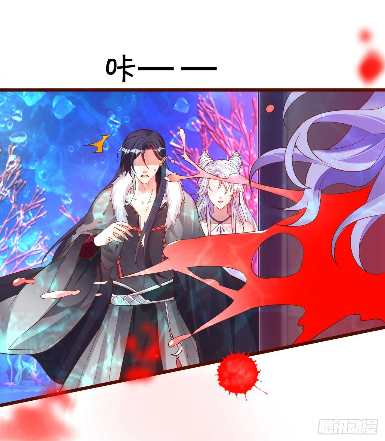 《聊聊斋》燕赤霞你给我清醒一点！ 第21页