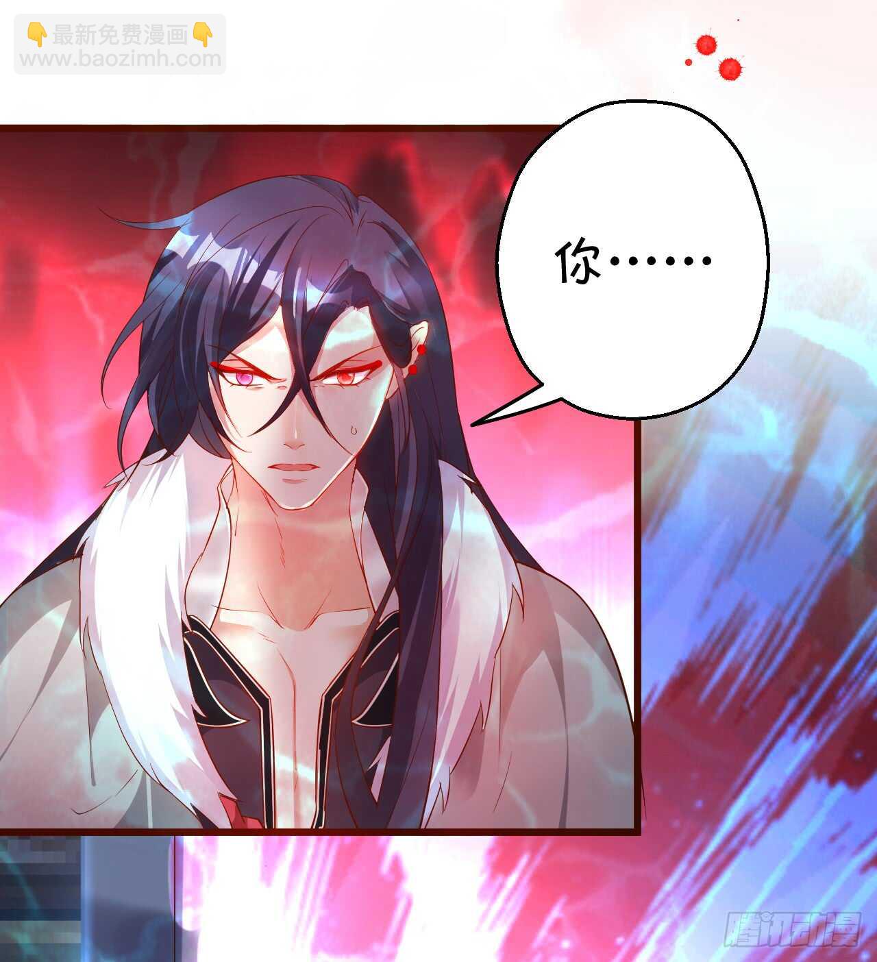 《聊聊斋》燕赤霞你给我清醒一点！ 第25页