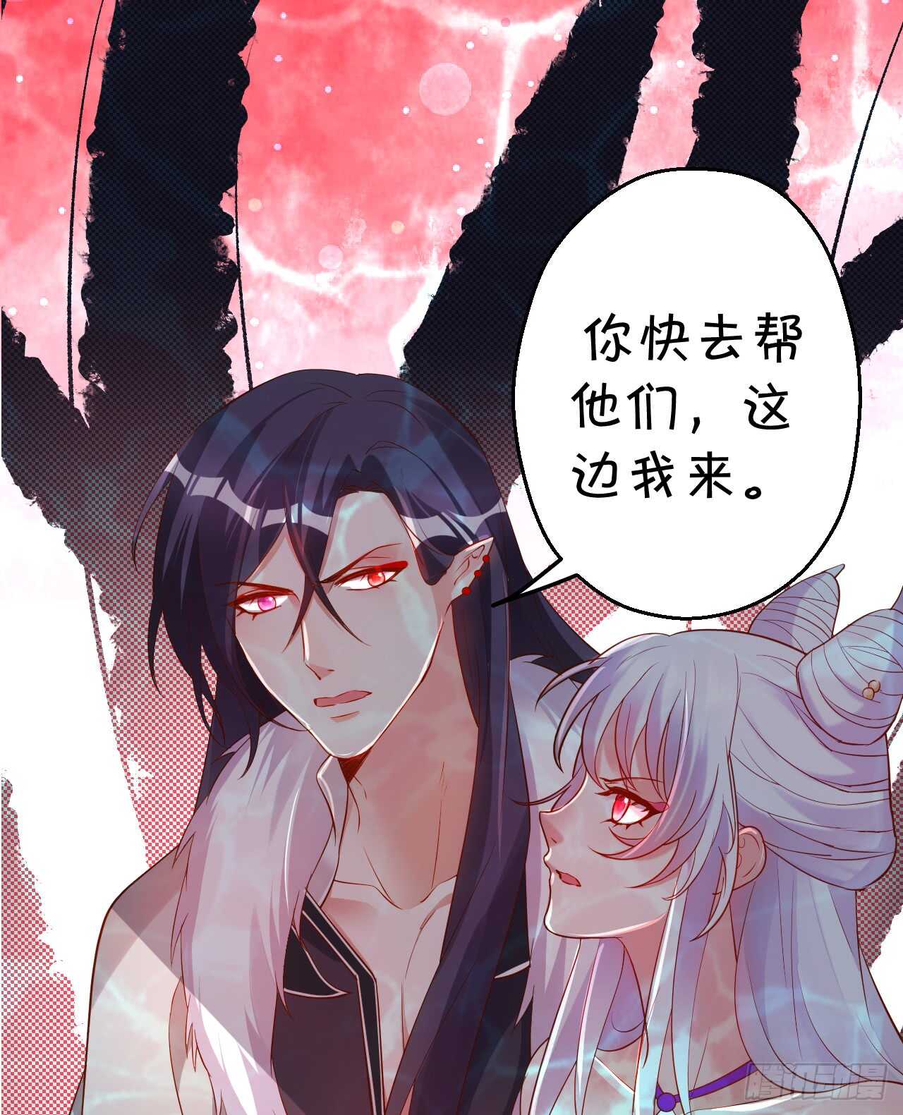 《聊聊斋》燕赤霞你给我清醒一点！ 第32页