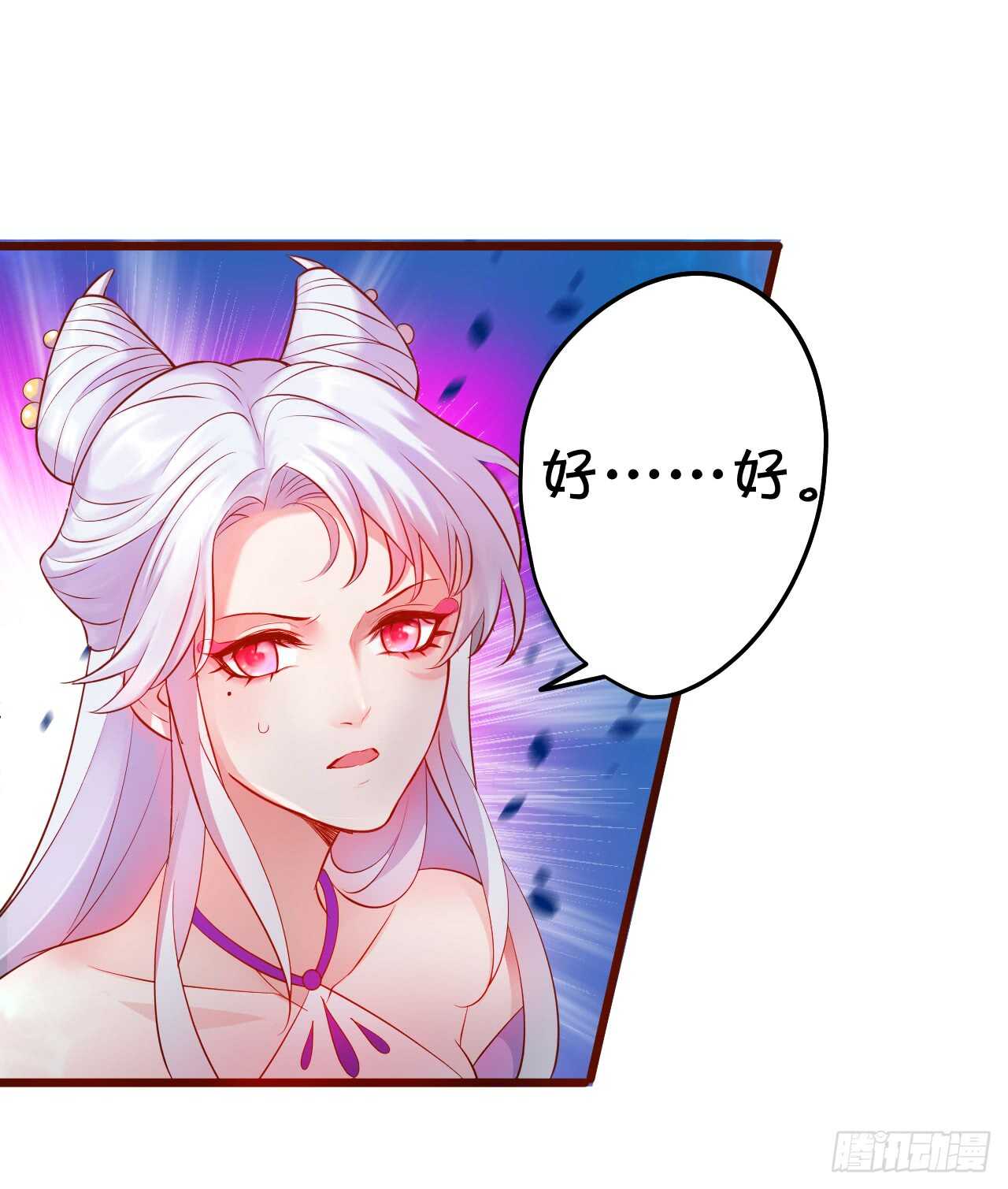 《聊聊斋》燕赤霞你给我清醒一点！ 第34页