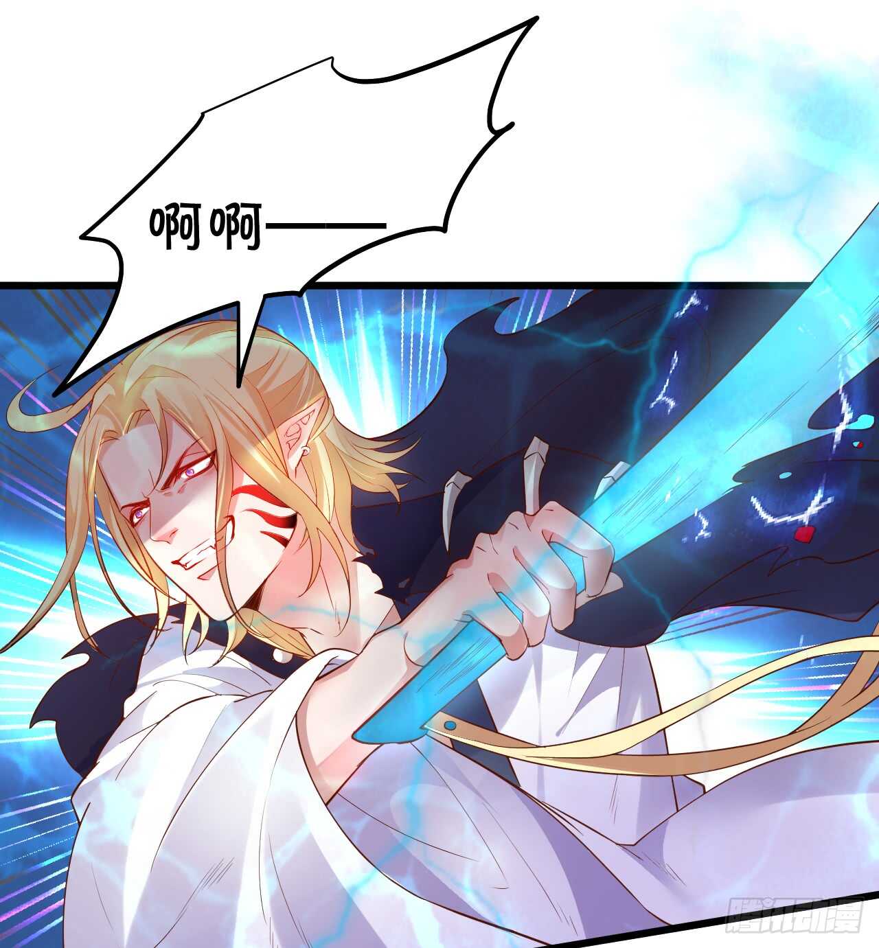 《聊聊斋》燕赤霞你给我清醒一点！ 第36页