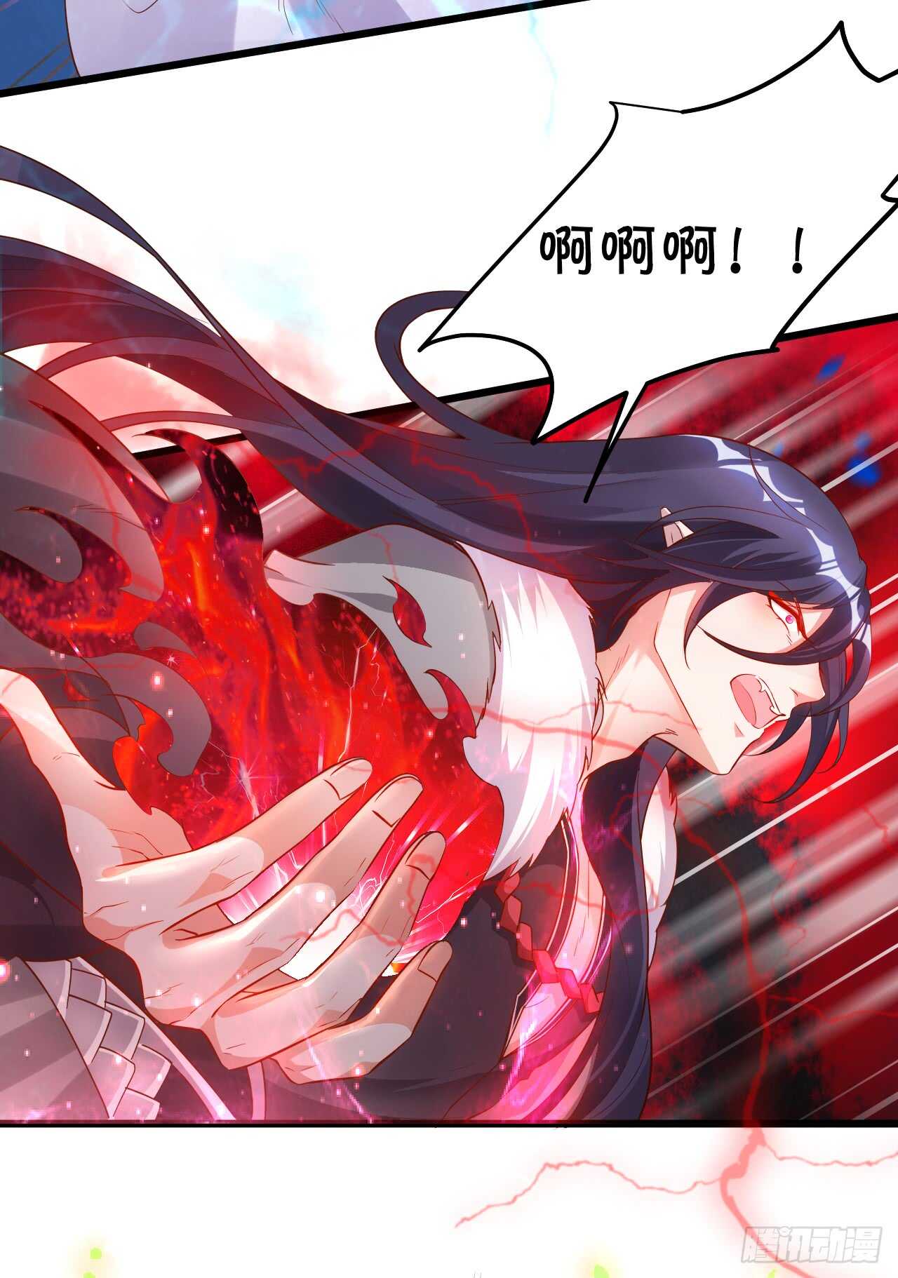 《聊聊斋》燕赤霞你给我清醒一点！ 第37页