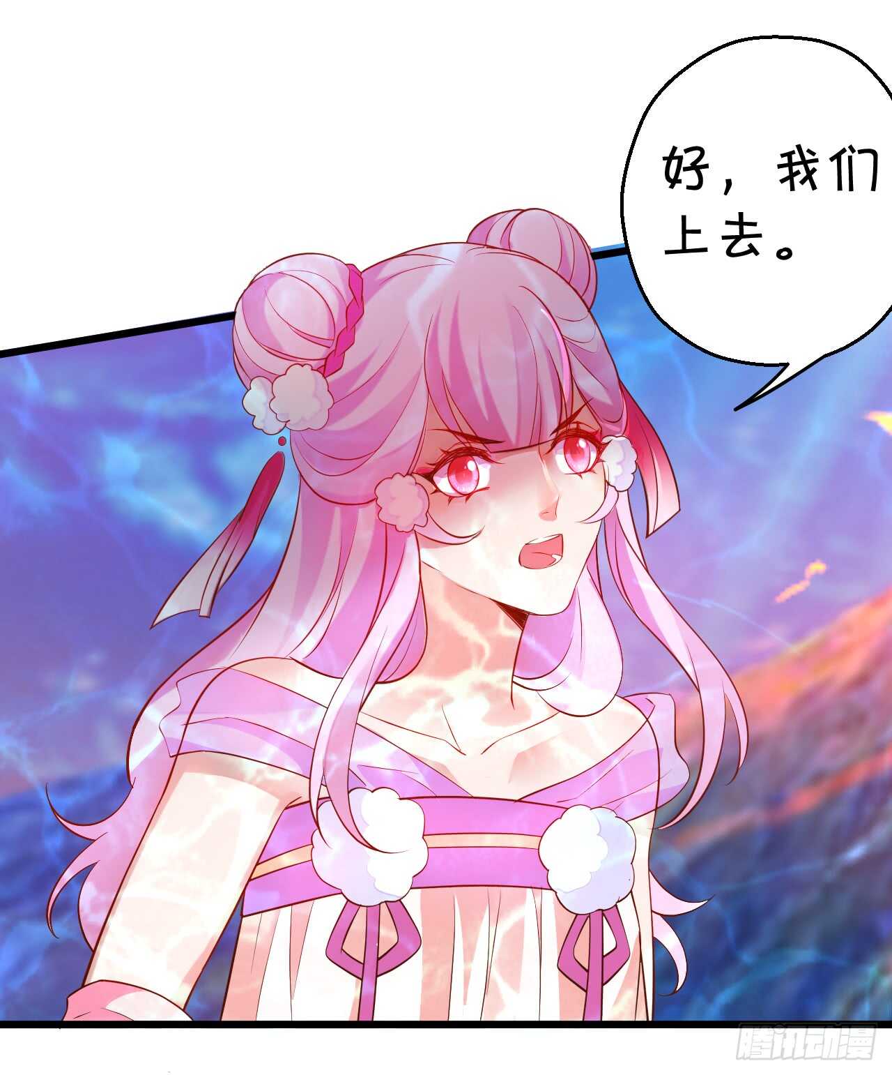 《聊聊斋》燕赤霞你给我清醒一点！ 第42页