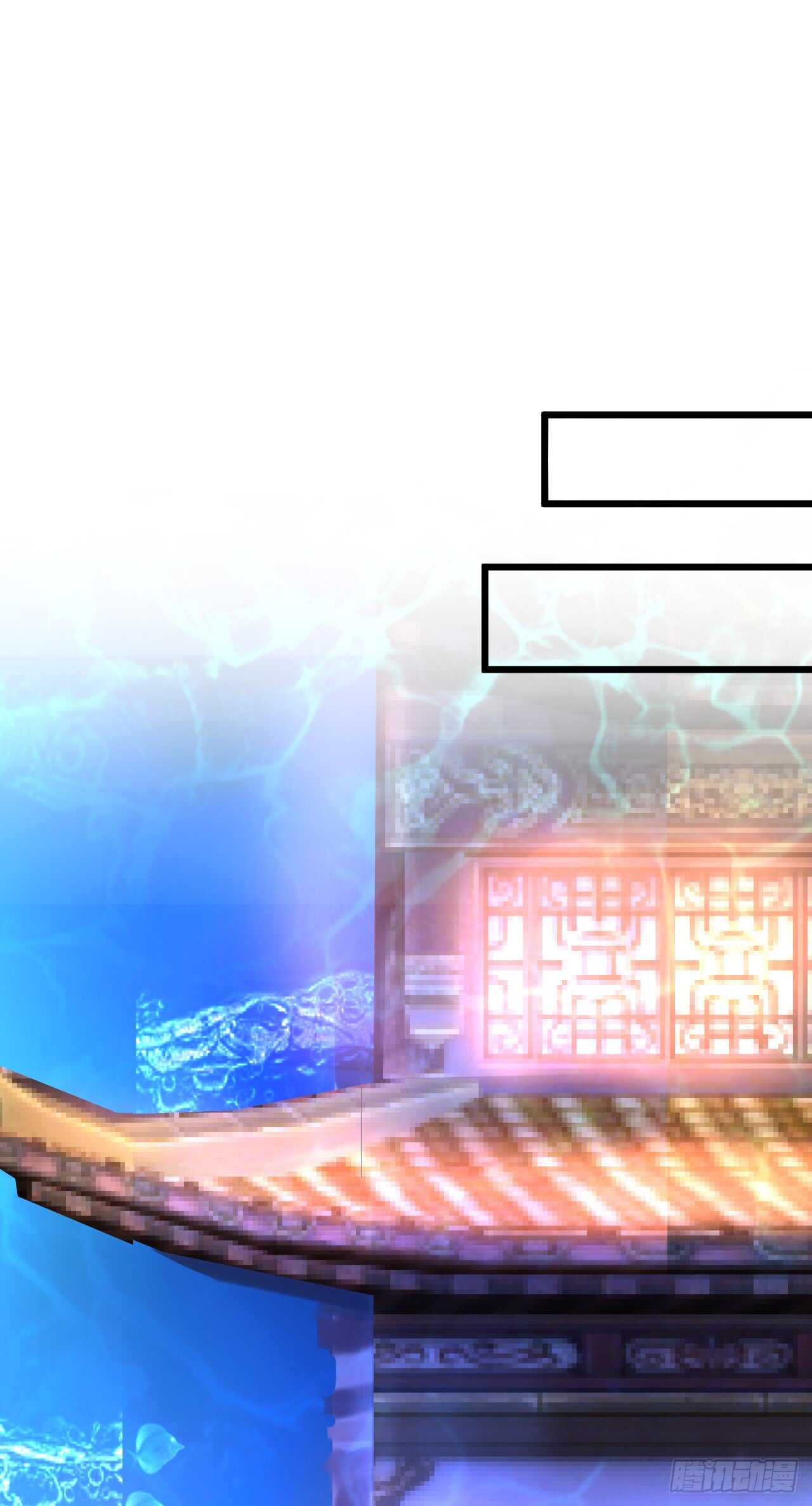 《聊聊斋》燕赤霞你给我清醒一点！ 第7页