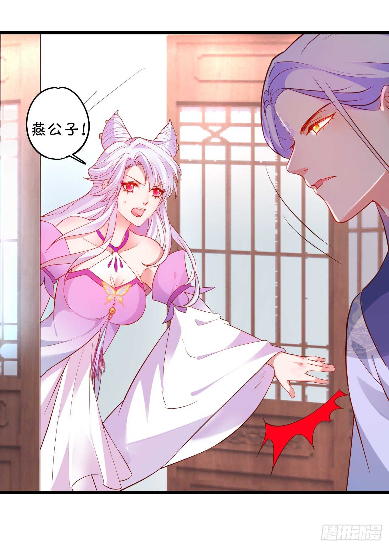 《聊聊斋》史上第一悲催男主！ 第21页