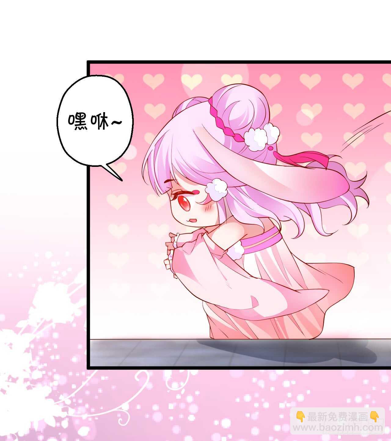 《聊聊斋》史上第一悲催男主！ 第28页