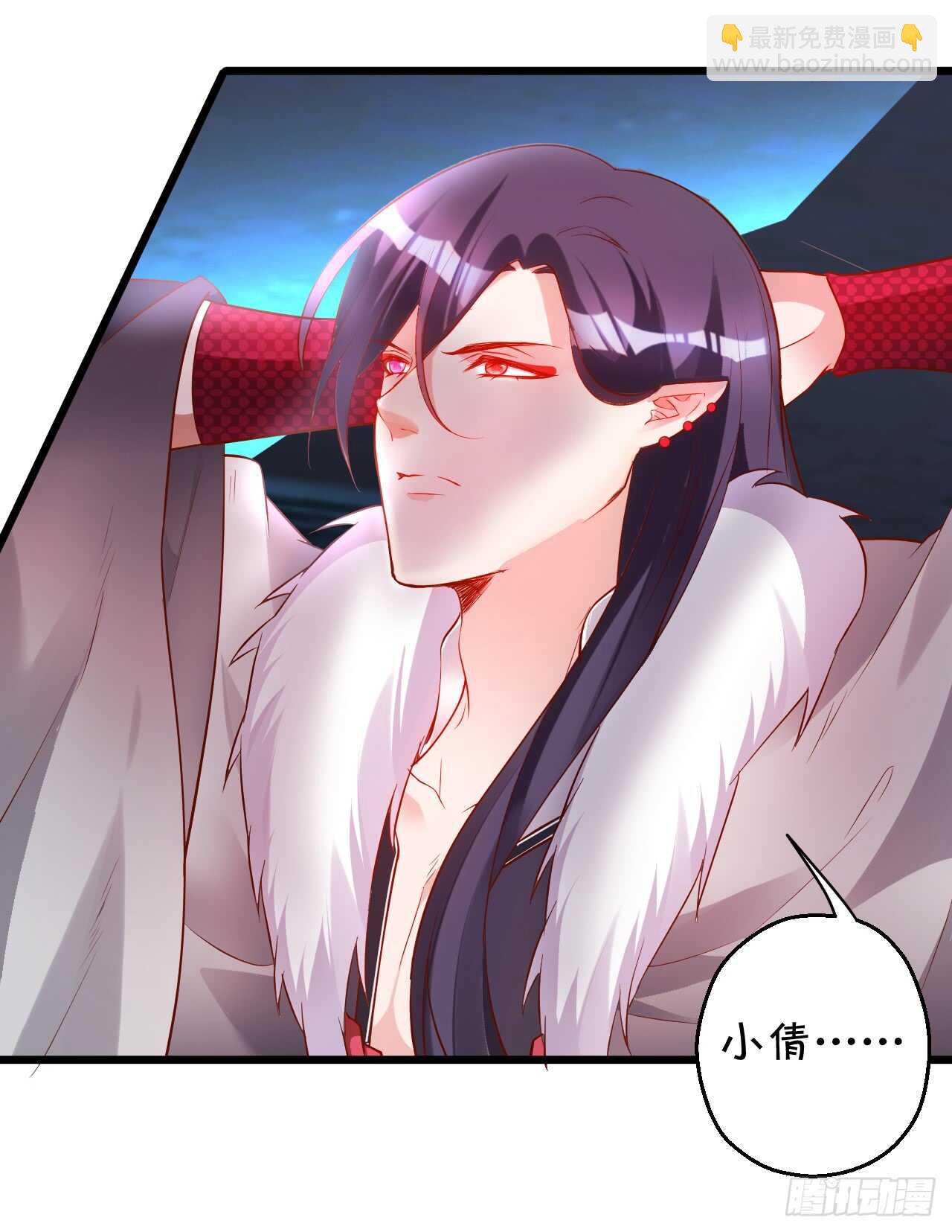 《聊聊斋》史上第一悲催男主！ 第34页